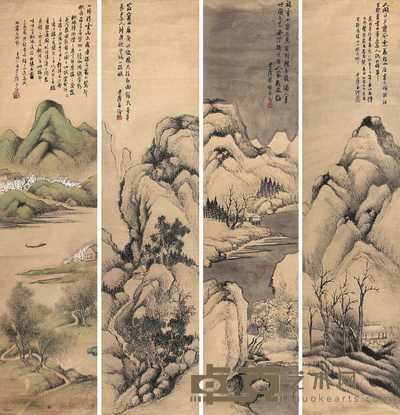 林纾 壬戌(1922年)作 山水 四屏 132×31cm×4